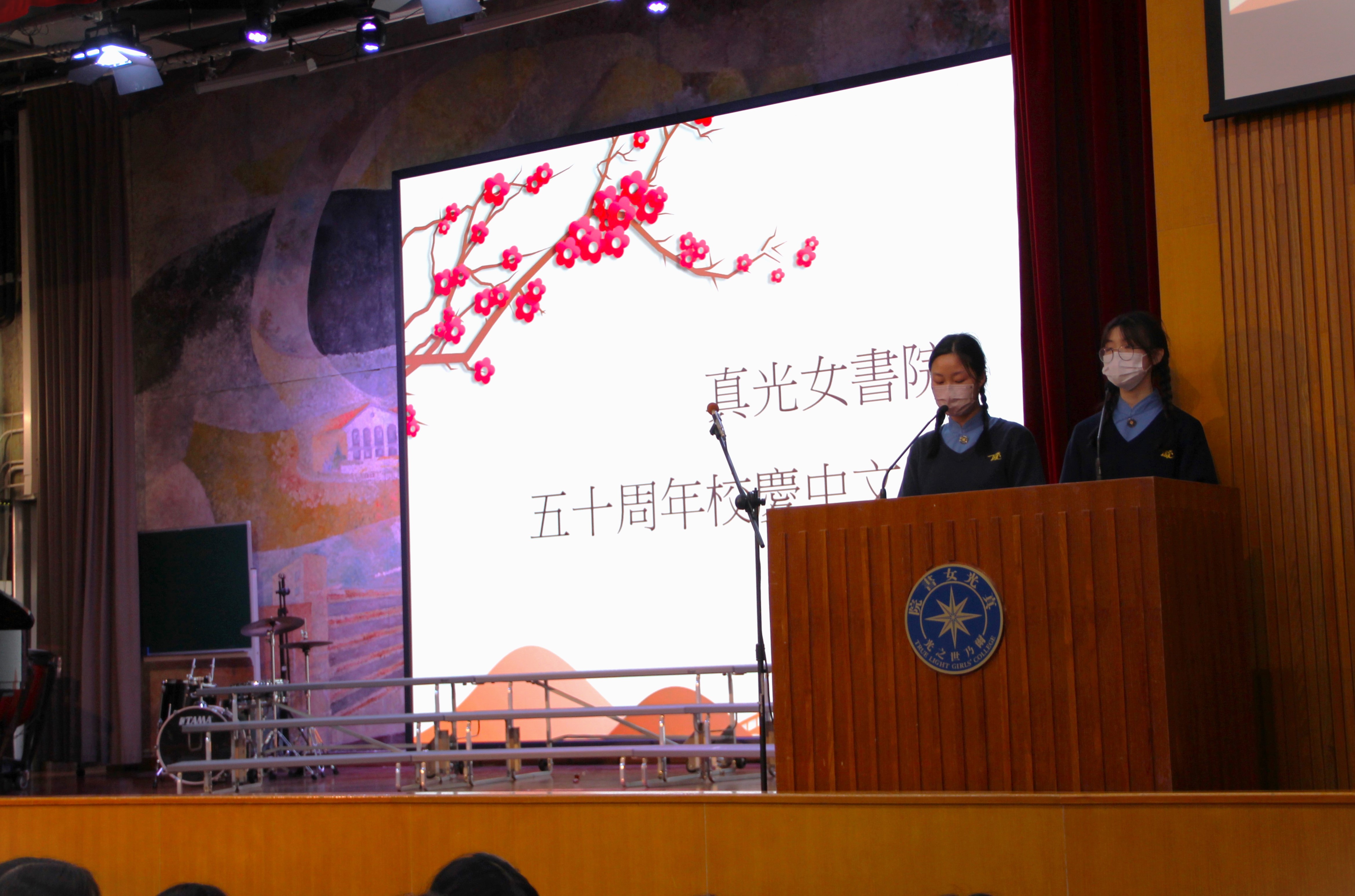 20230222 – 五十周年校慶中文徵文比賽頒獎典禮