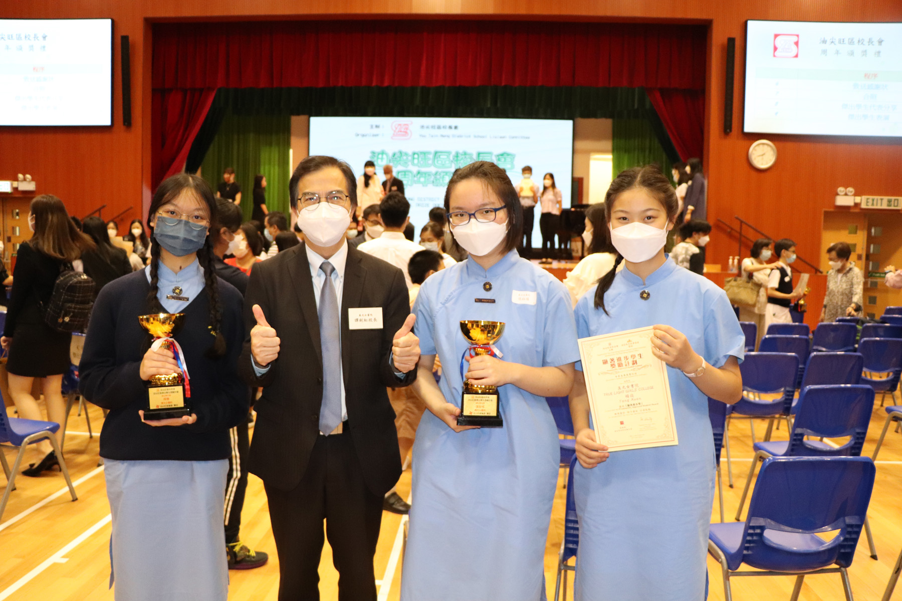 20220627 – Yau Tsim Mong District School Liaison Committee Annual Prize Presentation Ceremony